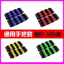 (Hairy sleeve ) Motorcycle Electric car Handle rubber glove anti-slip anti-sweat handheld glue Sponge