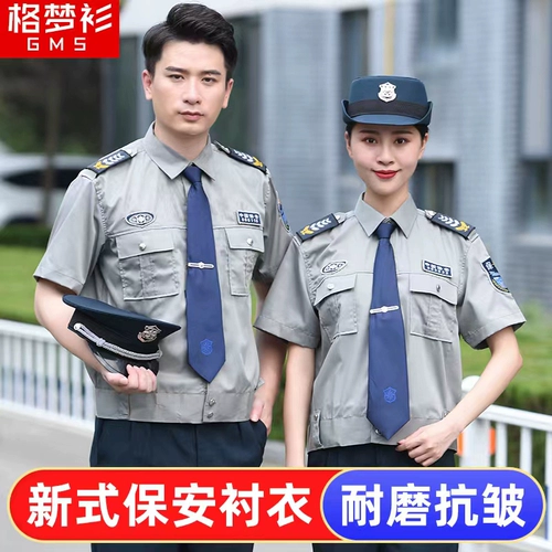 Летний комплект, осенняя униформа, рубашка для работы, короткий рукав