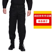 Обучение (зимние брюки) Отправить ремень