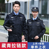 Navy Blue Tween (одиночный топ + логотип)