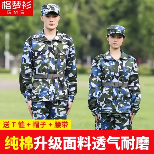 Камуфляжный летний тонкий зеленый комплект для школьников, подходит для подростков