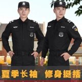 Осенний комплект для работы, лонгслив, зимняя униформа, пуховик, короткий рукав