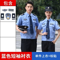 Синяя футболка, аксессуары, короткий рукав