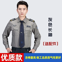 Высококачественный лонгслив, аксессуары