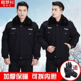 Демисезонный пуховик для работы, комплект, зимняя куртка, увеличенная толщина