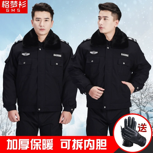 Демисезонный пуховик для работы, комплект, зимняя куртка, увеличенная толщина