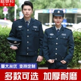 Комбинезон, униформа, лонгслив, осенний, увеличенная толщина