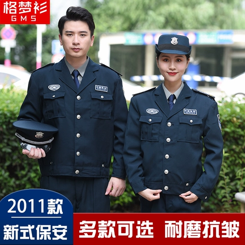 Комбинезон, униформа, лонгслив, осенний, увеличенная толщина