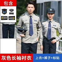 Серые длинные рукава (вверху+брюки+логотип)