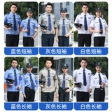 Рубашка, летняя униформа, летняя одежда подходит для мужчин и женщин, комбинезон