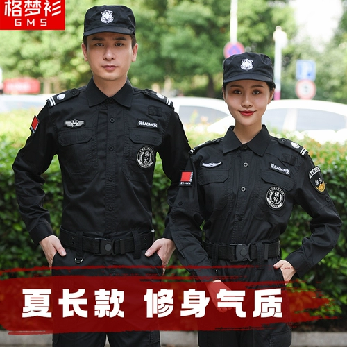 Лонгслив для работы, куртка, комплект для отеля, униформа, делается под заказ, короткий рукав