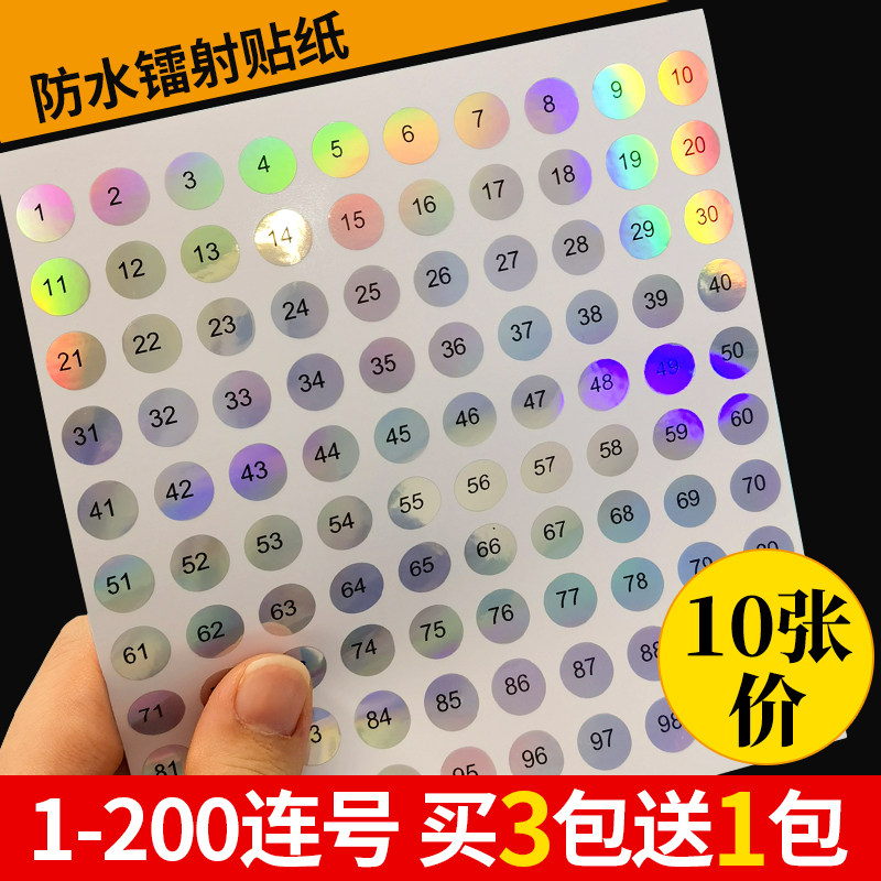 1-200 round number label sticker nail polish color number dot page number cosmetic lipstick color classification mark sticker small sticker sticker take paper ins sticker
