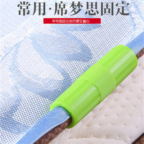  Bed sheet holder Simmons mattress fixing clip Palm mat non-slip household quilt single clip invisible seamless quilt anti-run