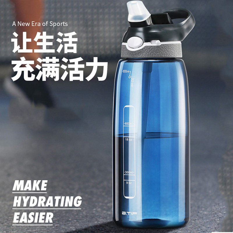 Sports water cup men summer large capacity portable straw cup adult fitness plastic water bottle 1000ml can heat water