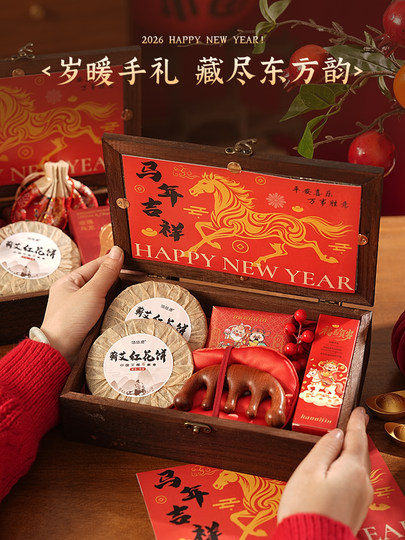 Jahrestags-Souvenirs 2026, Geschenke im neuen Stil für Mitarbeiter, Kunden, Nischen-Teambuilding für Senior-Unternehmen, Geschenke für das neue Jahr und das Jahr des Pferdes