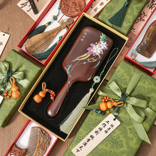 Health-Preserving Sandalwood Comb, Chinese Style Gift Box, 2025 New Model, Gift for Mother's Birthday, Elder's Gift, Traditional Chinese Medicine, Light Luxury Souvenir