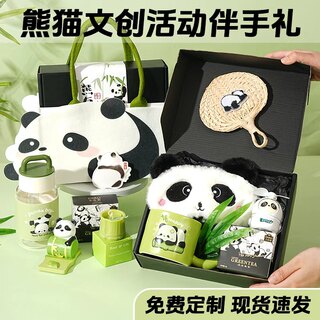 Regalos especiales de estilo chino para clientes extranjeros, nuevos recuerdos prácticos culturales y creativos de chengdu panda, 2025