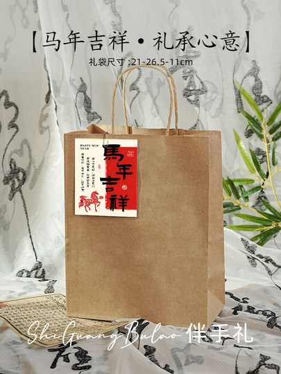 Jahrestagung Souvenirs für Mitarbeiter und Kunden Beifuß Hammer 2026 Neujahr des Pferdes praktische kleine Geschenke traditionelle chinesische Medizin Gesundheit Geschenkbox