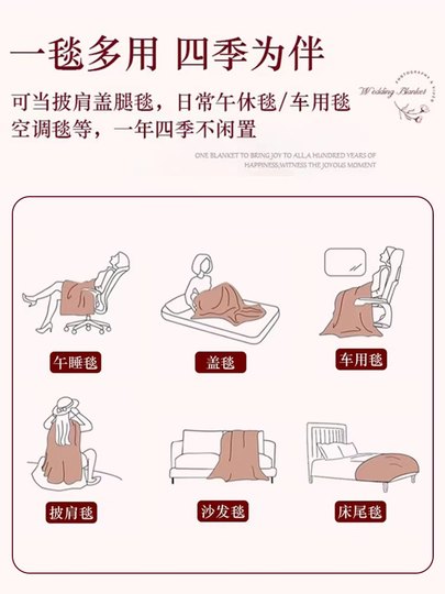 Hochzeitsgeschenk für Braut, Brautpaar, beste Freundin, Hochzeit und Verlobung, praktische Nischen-High-End-Rosen-Baixi-Decken-Geschenkbox