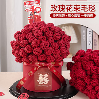 Wedding and Engagement Gifts for the Bride, Newlyweds, and Best Friends: Practical Hug Bucket, Rose Flower Blanket, and Gift Box