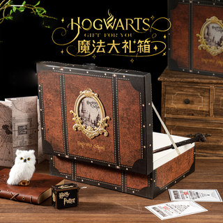 Harry Potter Merchandise New Year's Gifts for Boys and Girls Children's Toys Birthday Gifts Girls' Scarves Magic Suitcases