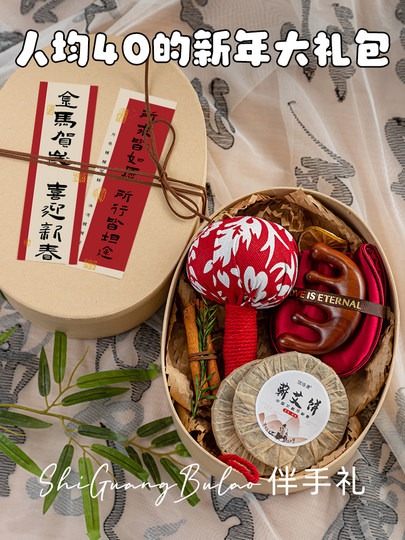 Jahrestagung Souvenirs für Mitarbeiter und Kunden Beifuß Hammer 2026 Neujahr des Pferdes praktische kleine Geschenke traditionelle chinesische Medizin Gesundheit Geschenkbox