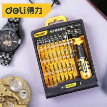 Deli screwdriver set Universal notebook Multi-function ratchet screwdriver Cross computer household gadgets