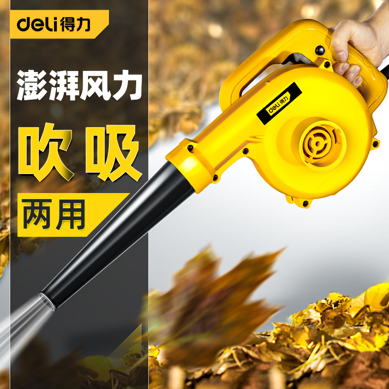 Powerful Blower High Power Industrial Small Blow Dust Blower Computer Clear Grey 220v Powerful Blow Ash Dust Suction