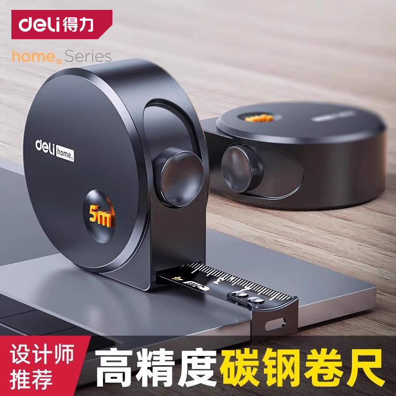 Right-hand Thickened Plus Hard Steel Tape Measure Home Circle Ruler High Precision 5 m 3 m designer special anti-cut abrasion-proof ruler-Taobao