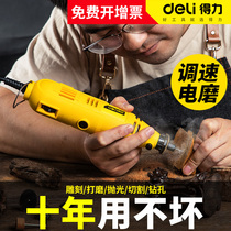 Deli hand-held small electric grinder grinding electric polishing engraving tool cutting manual wood carving set jade