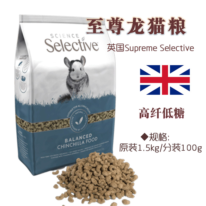 Selective UK to Zumba cat food 1 5kg dragon cat staple food to Zumba cat food main food feed to try and eat