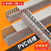 Industrial cable management trough PVC cable trough distribution cabinet wire distribution trough Sunstar plastic cable routing cable trough electrical box flame retardant