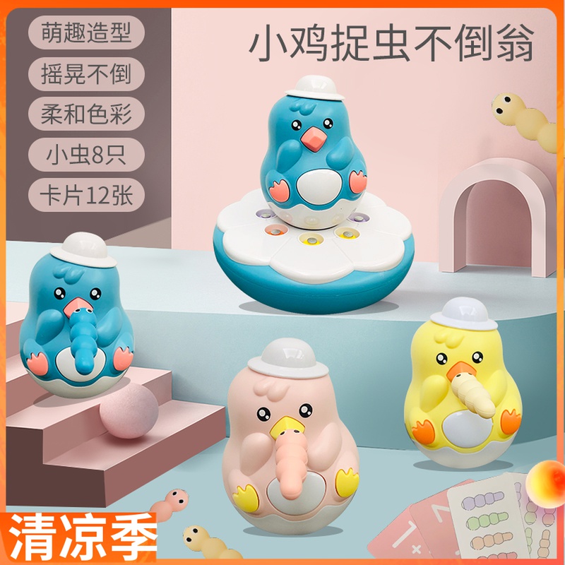 Young children's intellectual baby pecking the woodpecker Montessori early to teach Toys Brain 3 Men's Girls 1 hit the ground rat