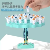 Космические пятнашки, игрушка для мальчиков, учит балансу, Хуарун, 12 лет