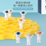 Космические пятнашки, игрушка для мальчиков, учит балансу, Хуарун, 12 лет