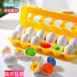 Игрушка Монтессори, познавательные детские учебные пособия, 3 лет