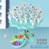 Космические пятнашки, игрушка для мальчиков, учит балансу, Хуарун, 12 лет