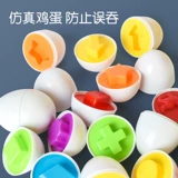 Игрушка Монтессори, познавательные детские учебные пособия, 3 лет