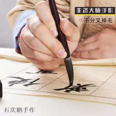 Intangible cultural heritage master Shi Qingpeng Hand-made wolf brush and hair set Yan Kai Ou Kai Regular script Special brush for adult Calligraphy Beginners Medium Kai Large Kai Small Kai Medium Yan Official script Block Script Chinese Painting