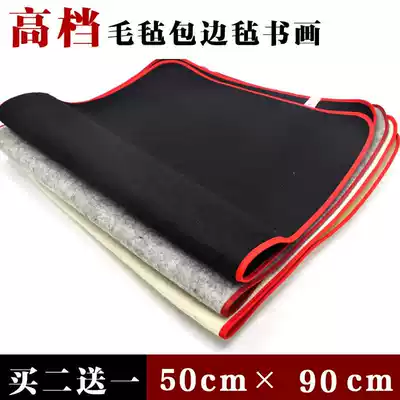 Calligraphy felt pad calligraphy and painting writing calligraphy pad cushion supplies Chinese painting painting blanket felt cloth 51 * 90cm black Gray