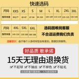 Костюм, черные осенние штаны, тонкий рабочий приталенный пиджак классического кроя, свободный прямой крой
