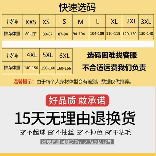 Костюм, черные осенние штаны, тонкий рабочий приталенный пиджак классического кроя, свободный прямой крой