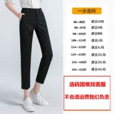 Осенние штаны, свободный прямой крой, высокая талия, подходит для подростков