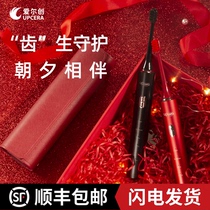 Electric toothbrush Couple set gift box Tanabata Valentines Day Birthday gift Practical wedding gift for male and female students