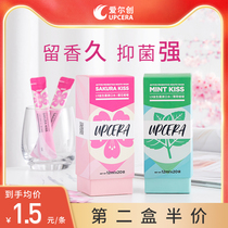 Eltron probiotic mouthwash Antibacterial sterilization in addition to bad breath calculus girls portable disposable long-lasting fragrance