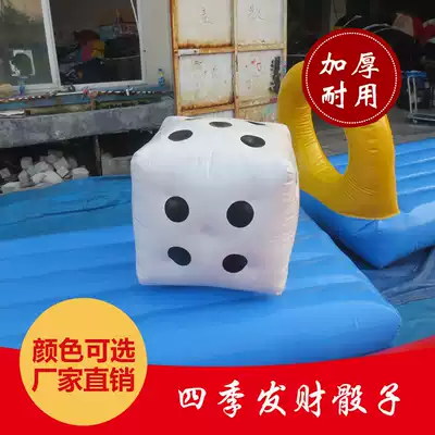 Fun Games props inflatable Four Seasons rich dice Real Man big mahjong color sports expansion