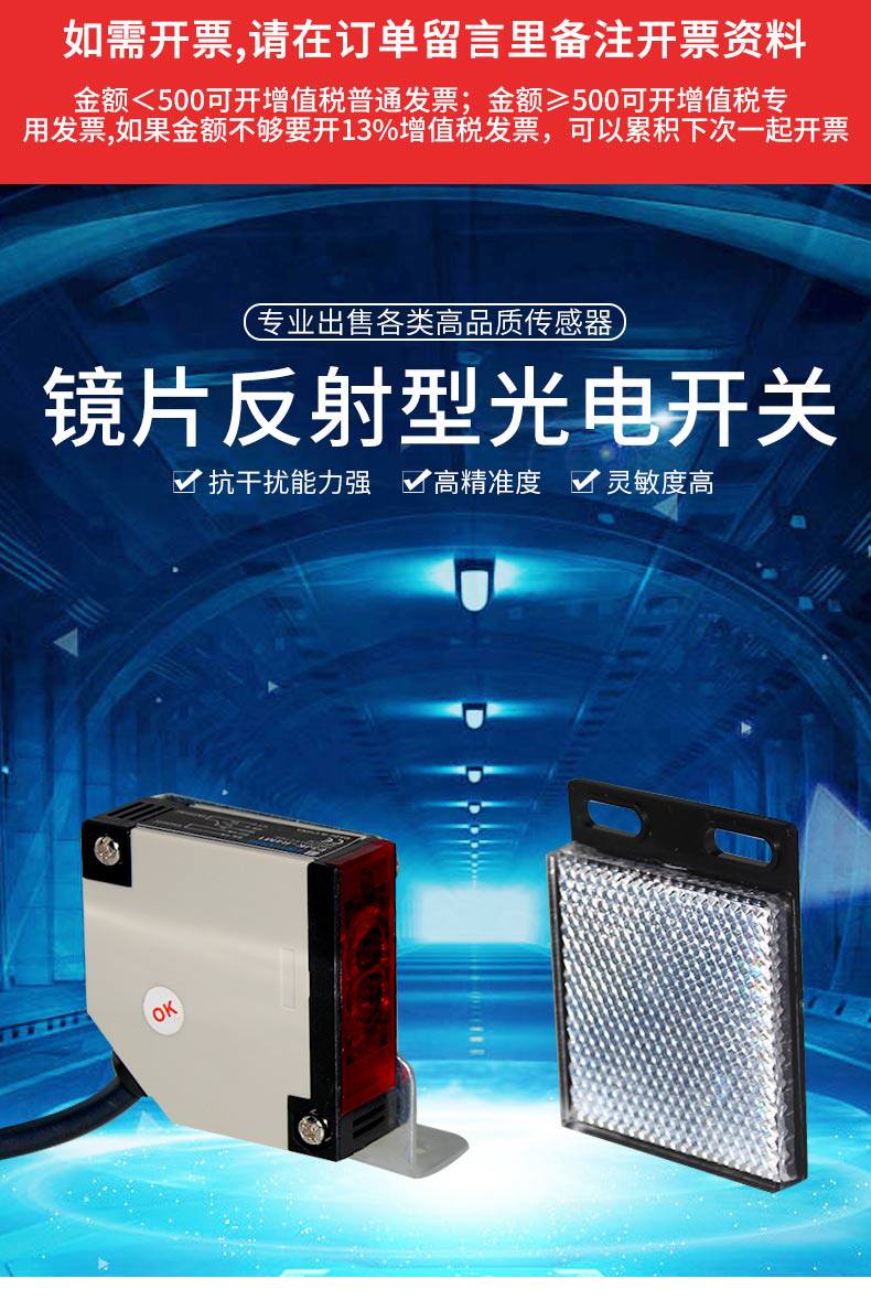 ИК-выключатель 鑫社 e3jk-r4m1 镜片反射型光电开关传感器 12v 24v 220v感应开关 Xin electric
