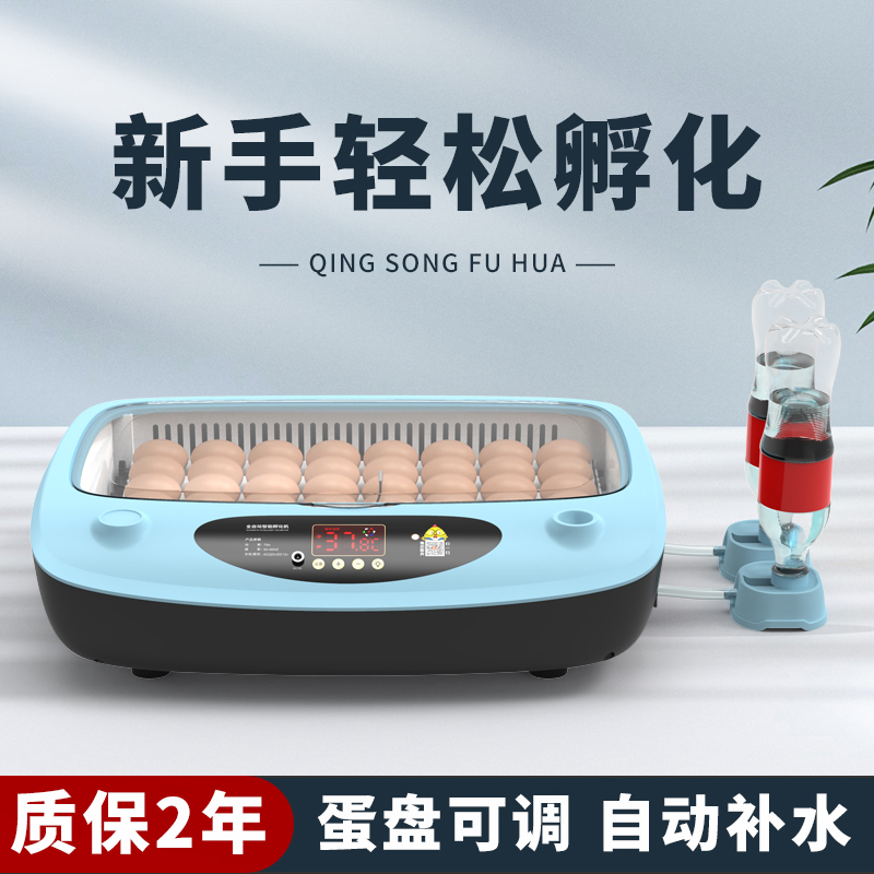 Small Incubator Home Incubator Fully Automatic Smart Rutin Chicken Incubator Machine For Hatching Chicks Machine Incubator