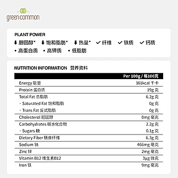 西班牙进口地中海风味植物鸡块160g[25元优惠券]-寻折猪