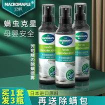 Desmites de mites de mites bed to mites de mites de mites de mites de mites de mites de mites de mites de mites de mites de mites dedicators